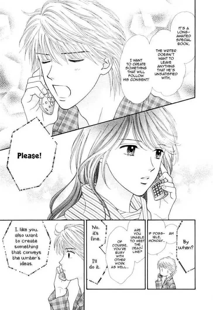 Happiness (YOSHIZUMI Wataru) Chapter 1 19